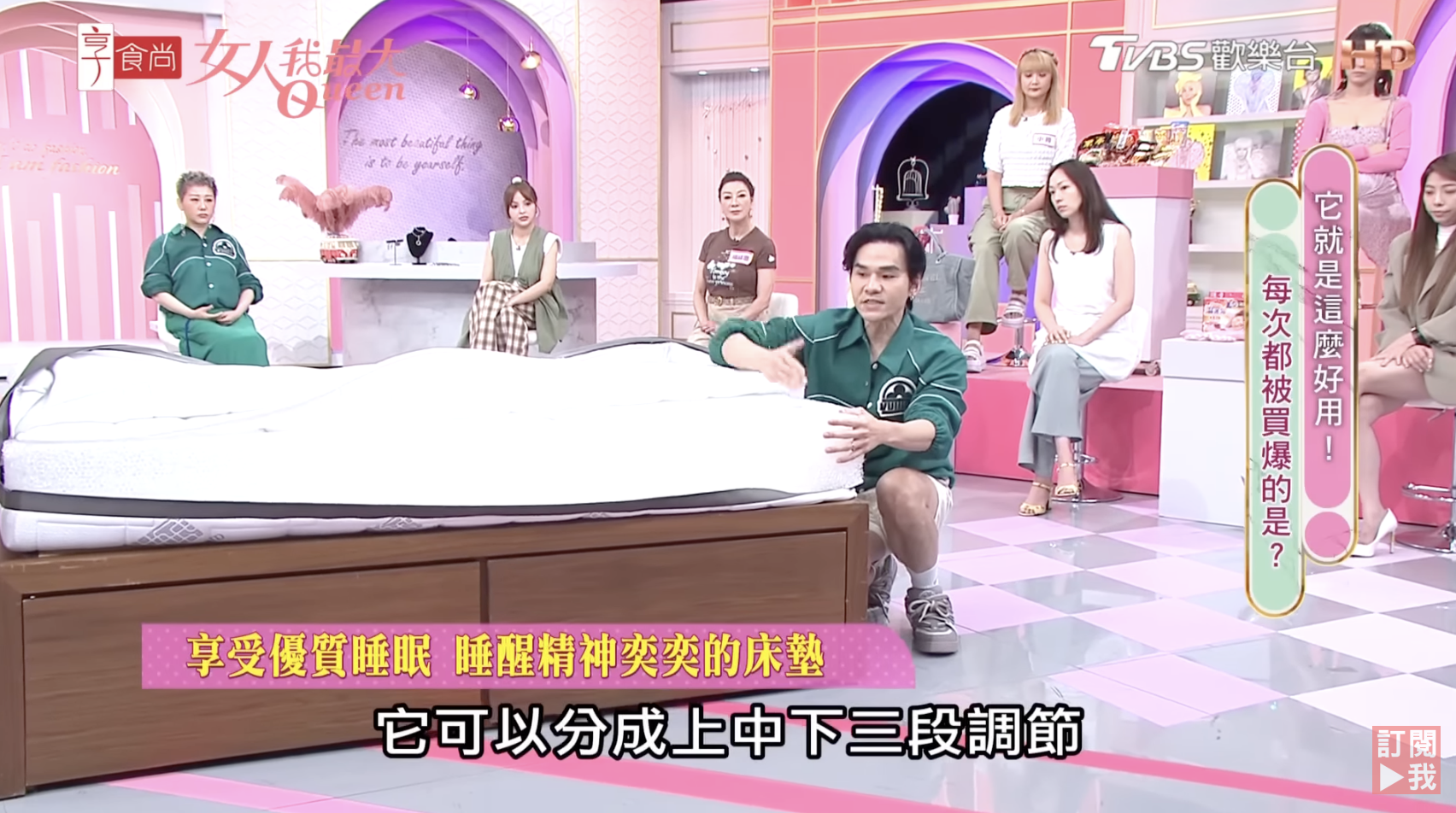 蟬聯兩屆奧運指定床寢！愛維福創辦人高岡本州打造「空氣編織床墊」高支撐 多模式加長深層睡眠時間