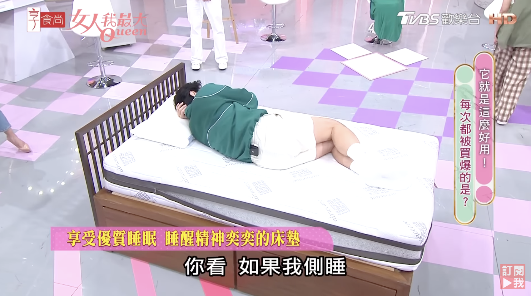 蟬聯兩屆奧運指定床寢！愛維福創辦人高岡本州打造「空氣編織床墊」高支撐 多模式加長深層睡眠時間