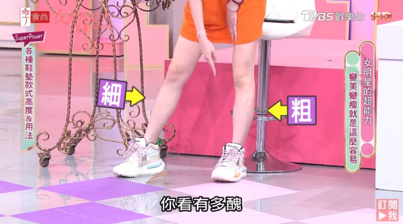不用運動，腿也能變細！粗腿女生必學「球鞋穿搭法」，多1招蘿蔔腿也能細直美