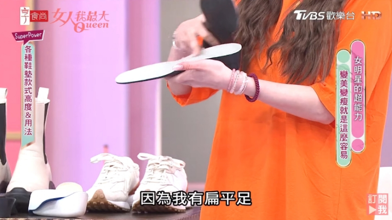不用運動，腿也能變細！粗腿女生必學「球鞋穿搭法」，多1招蘿蔔腿也能細直美