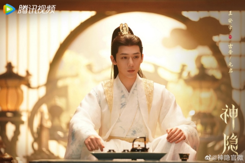 趙露思新劇《神隱》正式開播！他二度暗戀趙露思，遭網嘲：「根本是萬年悲情男二」