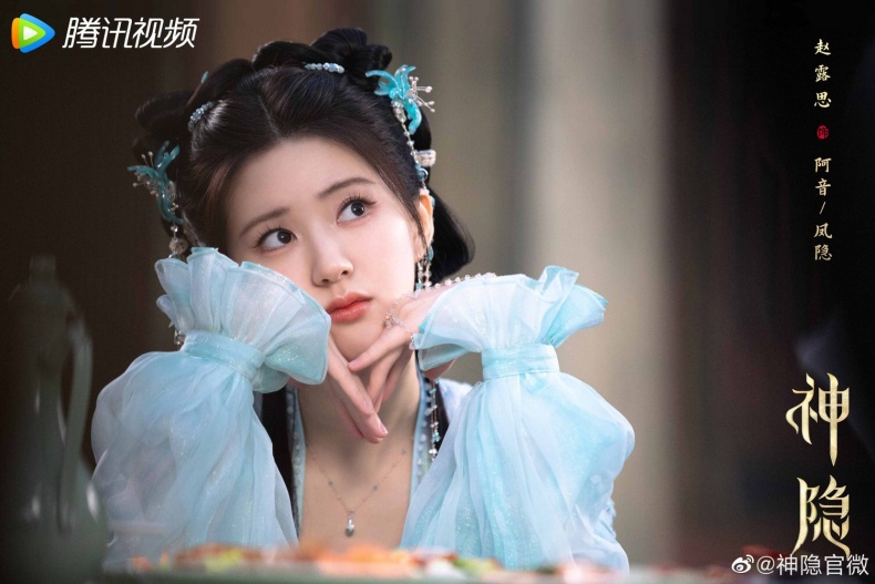 趙露思新劇《神隱》正式開播！他二度暗戀趙露思，遭網嘲：「根本是萬年悲情男二」