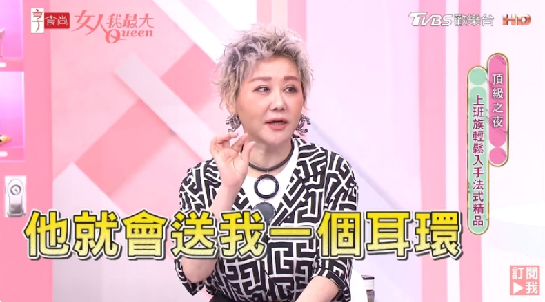 3萬以下收！藍心湄「香奈兒耳環」藏滿藍媽媽的愛，貴鬆鬆「金幣項鍊」竟然被她跳壞了