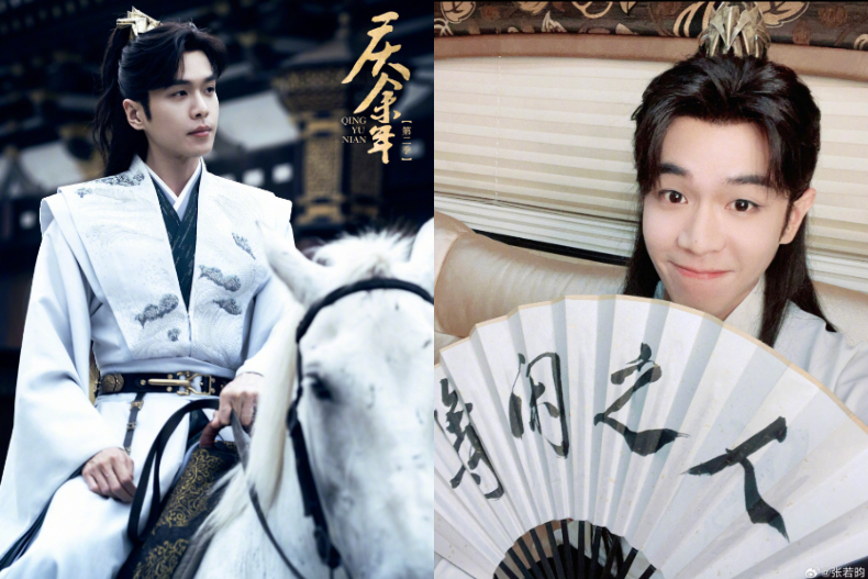 《慶餘年2》范閒成最慘星二代！張若昀因爸張健揹債6﹒7億，特選「不允許離婚國家」愛爾蘭娶唐藝昕！