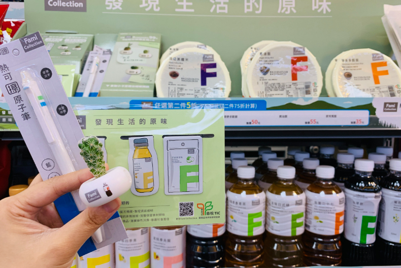 全家「買一送一」延長5天狂歡！飲料、點心、冰品「全都只要10元」