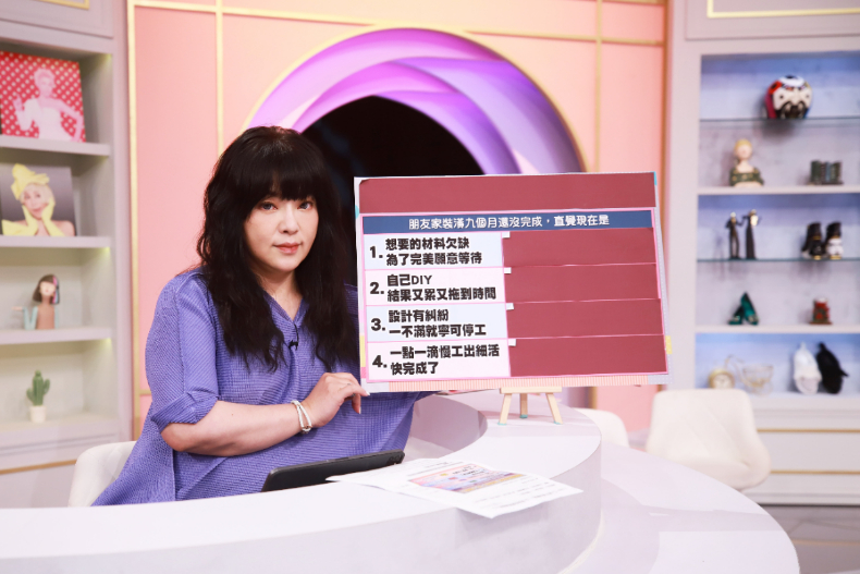 ▲女大達人老師：唐綺陽