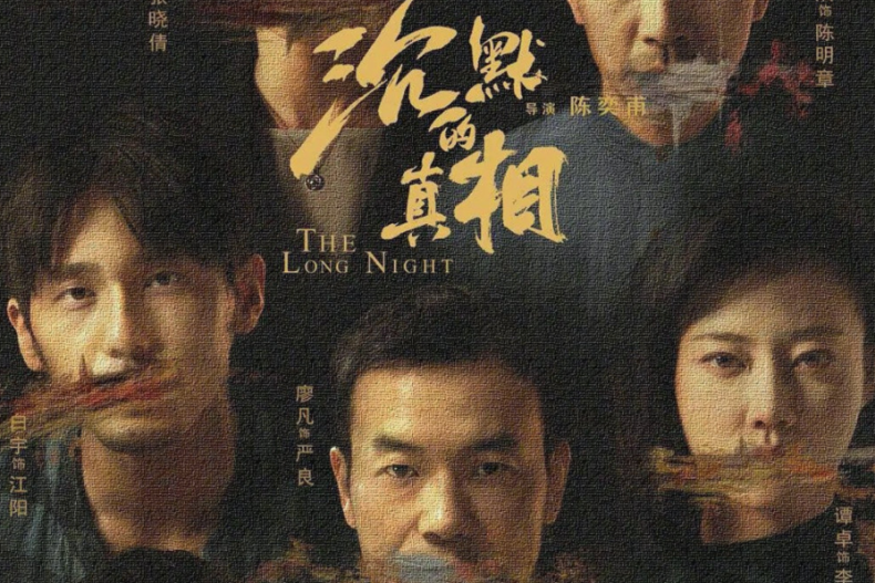 圖五 - 圖五.png 10部豆瓣熱度最高陸劇推薦:《瑯琊榜》贏《甄嬛傳》、冠軍碾壓《慶餘年》紅遍全球!