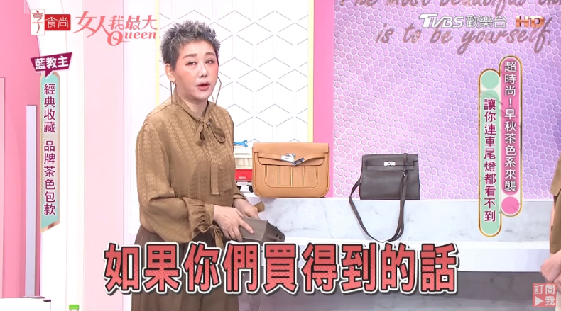 藍心湄「棕色系愛馬仕」開箱！隱藏版Kelly包豪氣收2咖，炫耀：值得投資～如果你們買得到