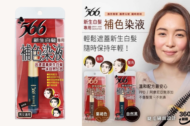 10秒隱藏白髮有感？5款超人氣「白髮補染膏」推薦，這款寶雅賣到缺貨人氣爆棚