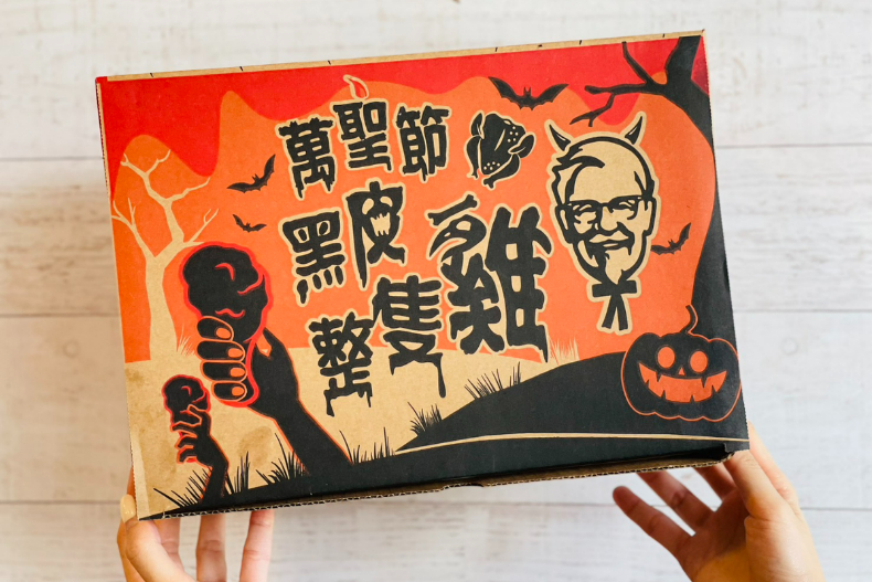 FotoJet - 2023-10-12T152811.441 - FotoJet - 2023-10-12T152811.441.jpg 肯德基「魔鬼炸雞」限量1萬隻搞怪來襲!粉紫、南瓜橘、血紅3款沾醬比恐怖