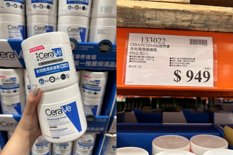 好市多必買大容量美妝推薦：CeraVe適樂膚長效潤澤修護霜