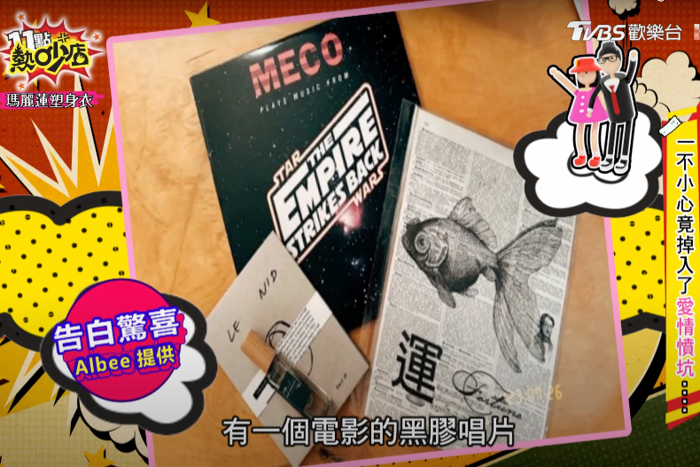圖四 - 圖四.png Albee認愛上大12歲老師!畢業告白好會撩,老師回:「我對妳一見鐘情」!