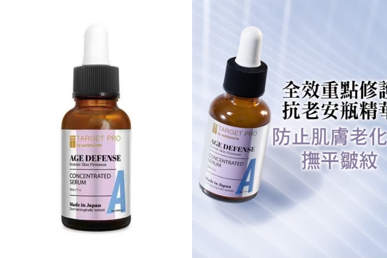 花99元就能年輕10歲！屈臣氏回購率最高「抗老精華」TOP5，胜肽、A醇精華通通有快筆記