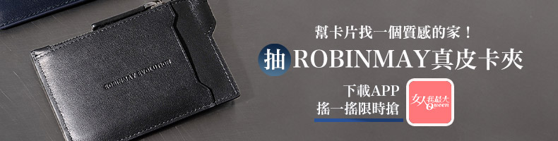 限時3天,吃飯就送「1650元虎牌保溫杯」!加碼贈日本潮流新星「宮城秀貴背袋」