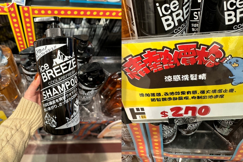 這樣買才內行！2023唐吉訶德必買洗髮精推薦，這款一次解決稀疏髮＋出油困擾太威！