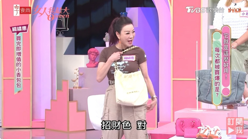 用搶的也要買到！「買了即增值」香奈兒包包公開，楊繡惠：不買等何時！