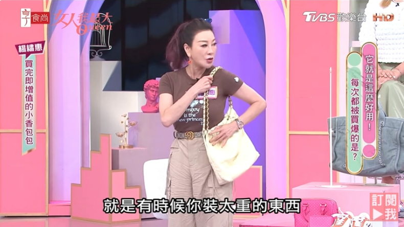 用搶的也要買到！「買了即增值」香奈兒包包公開，楊繡惠：不買等何時！