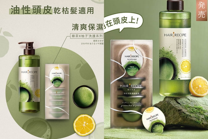 這樣買最專業！寶雅必買洗髮精推薦TOP5：這款根本是稻草髮救星、洗完超柔順