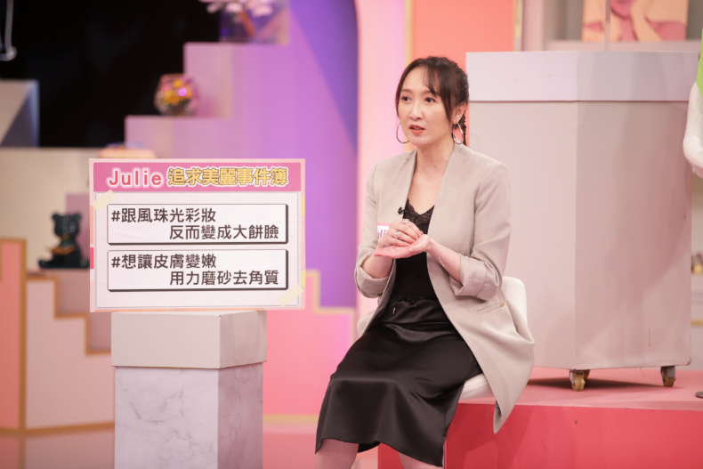 ▲Julie分享追求美麗事件#跟風珠光彩妝反而變成大餅臉 #用力磨砂去角質