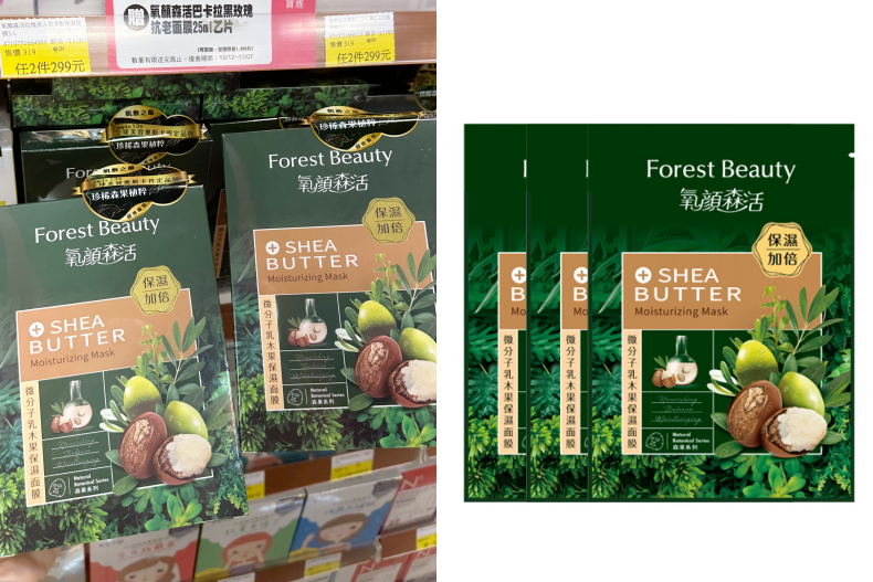 2023寶雅300元有找必買美妝
