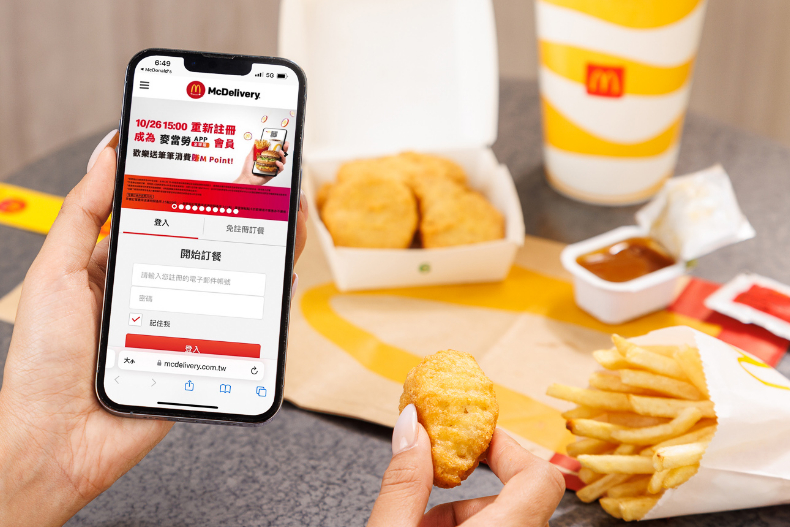 麥當勞「5波買一送一」狂轟，大薯、麥克鷄塊、雞翅都有！「全球版APP」改版亮點懶人包