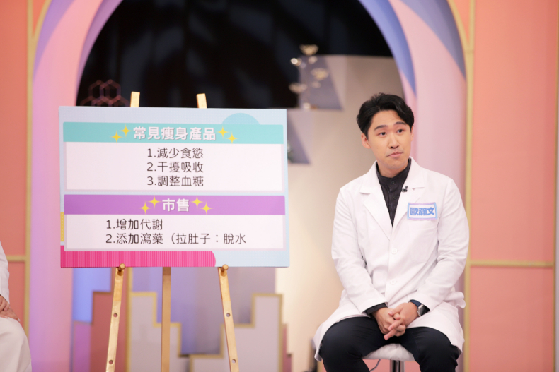 親身愛美的前車之鑑，讓你避開冤枉路！｜節目資訊｜20231026