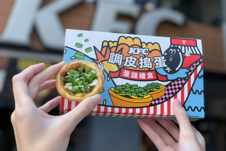 肯德基超崩壞「皮蛋蔥花蛋撻」好吃嗎？限時快閃「這天開賣」挑戰味蕾