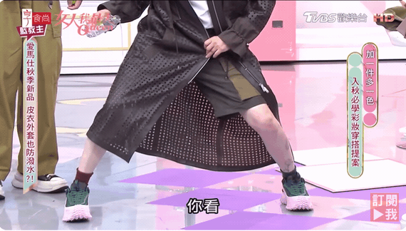 1698361459617 - 1698361459617.gif 藍心湄崩潰了!近60萬「愛馬仕皮革外套」稱防水,現場實測…結果超尷尬