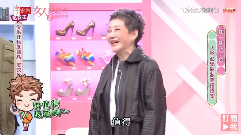 藍心湄崩潰了!近60萬「愛馬仕皮革外套」稱防水,現場實測…結果超尷尬