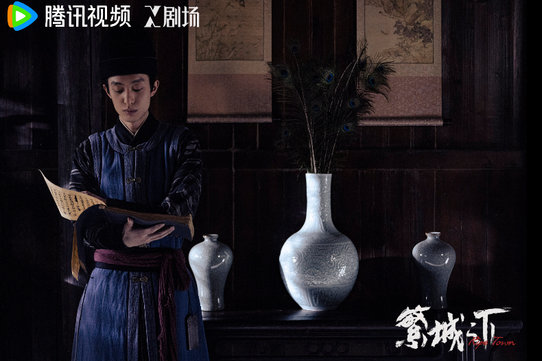 繁城 - 繁城.png 2023陸劇推薦繁城之下