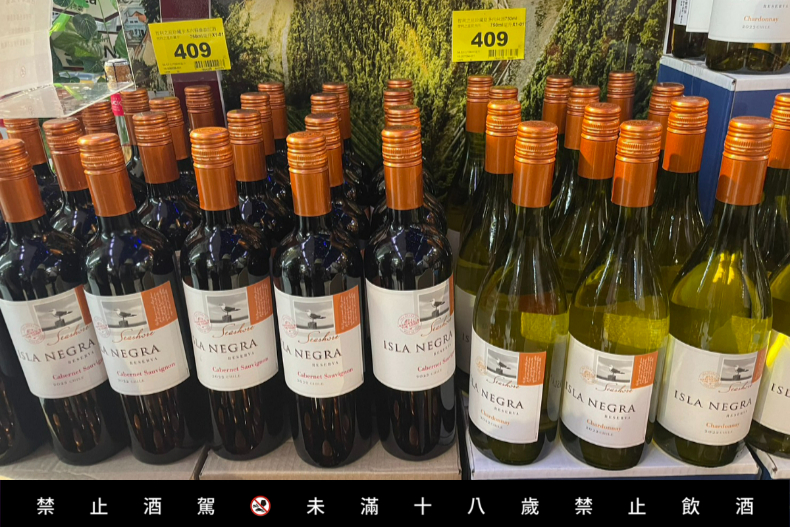 家樂福近70支酒款「買2送1」現省750元！紅酒、白酒、粉紅酒3瓶任選999元
