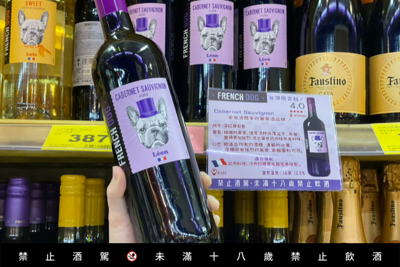 家樂福近70支酒款「買2送1」現省750元！紅酒、白酒、粉紅酒3瓶任選999元