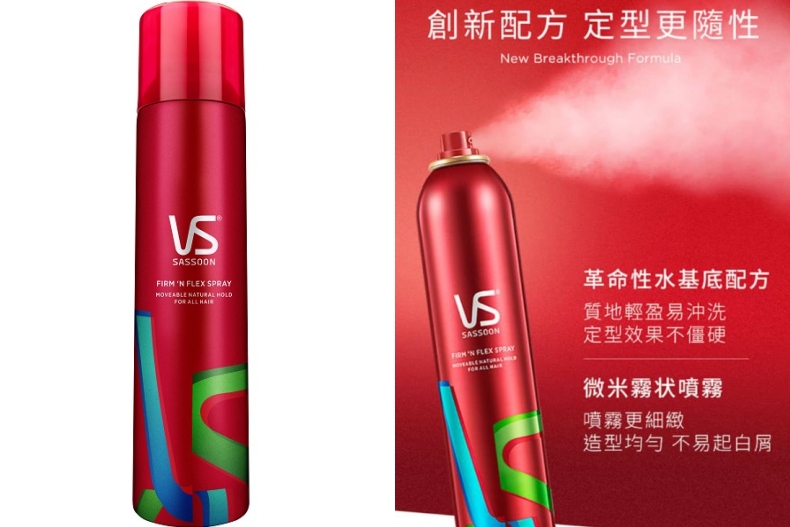 顯瘦關鍵在這！超人氣「蓬鬆髮型」推薦，選這款顯瘦10KG不是夢，加碼髮型噴霧推薦