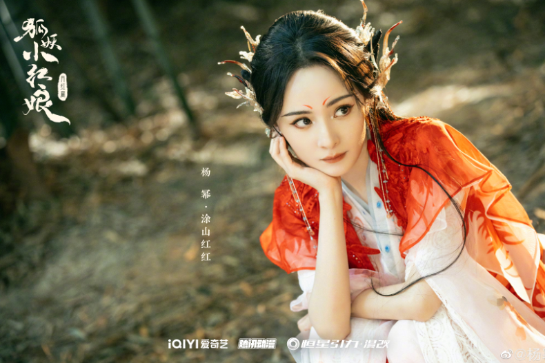 狐妖小紅娘月紅篇播出時間