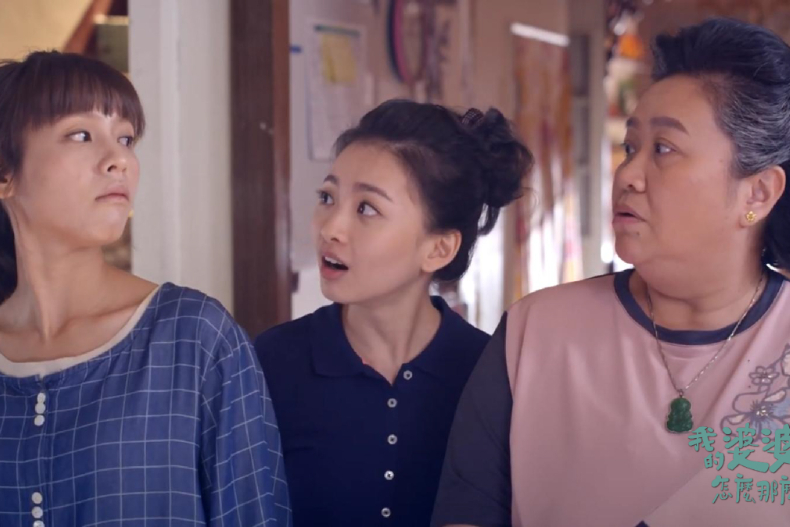 12星座會成為什麼樣的惡婆婆？