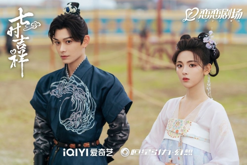 2023爛尾陸劇7部：《為有暗香來》求最後一集刪掉、《雲之羽》開放結局毀劇、《長風渡》人設崩壞