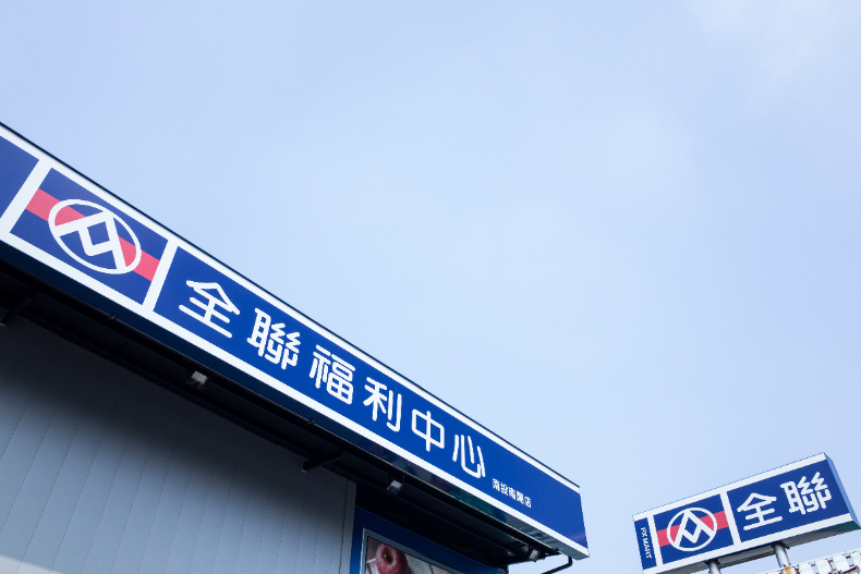 限時10天,全家咖啡只要14元!網友曝隱藏版「銅板價好康」,周末加碼「超商咖啡買一送一」