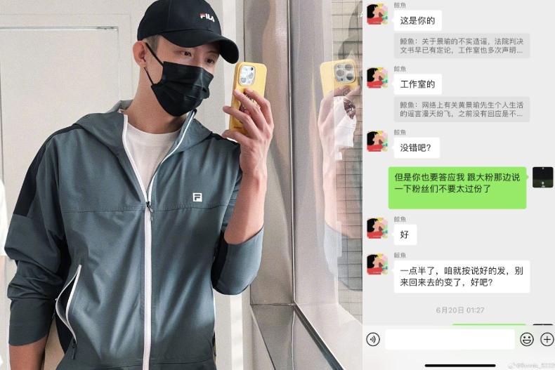 迪麗熱巴緋聞男友前妻曬對話紀錄爆：「一年花超過四千萬在他身上還要被潑髒水，沒人想跟他有交集」