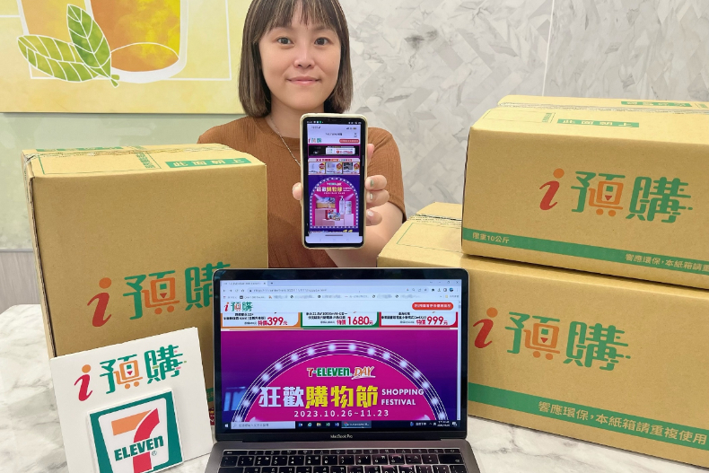 7－11咖啡「買11送11」再加碼連8天狂歡！霜淇淋買一送一、泡麵零食下殺