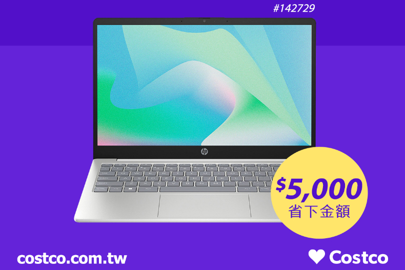110ae6bd-c353-496f-85d0-288b6c2953cc - 110ae6bd-c353-496f-85d0-288b6c2953cc.jpg 好市多2023「1111購物節」超狂優惠曝光!顯示器、冷氣、衛生紙、泡麵下殺最高狂省近萬元