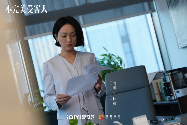 2023第三季7部冷門但好看的陸劇：《異人之下》豆瓣評分超高，《九義人》大勝《雲之羽》