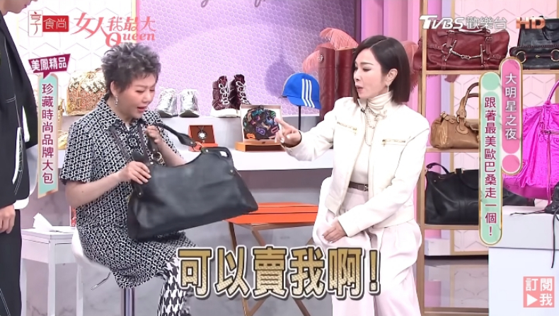 陳美鳳「精品包」收藏公開！LV限量老花包、卡地亞買了都沒揹，藍心湄超心動：賣給我