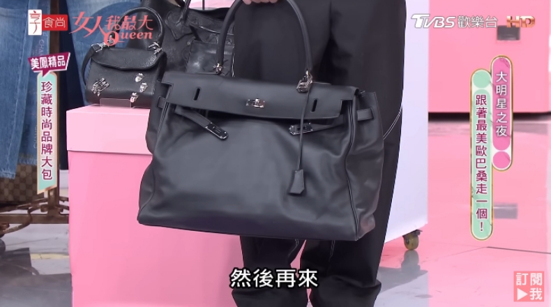 陳美鳳「精品包」收藏公開！LV限量老花包、卡地亞買了都沒揹，藍心湄超心動：賣給我