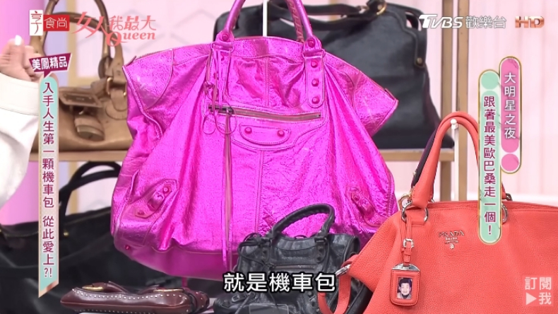 陳美鳳「精品包」收藏公開！LV限量老花包、卡地亞買了都沒揹，藍心湄超心動：賣給我