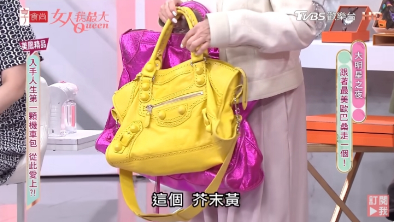 陳美鳳「精品包」收藏公開！LV限量老花包、卡地亞買了都沒揹，藍心湄超心動：賣給我