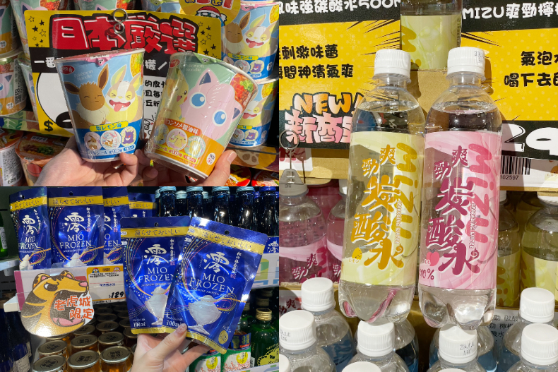 台中唐吉訶德開幕必買懶人包：美妝、零食、和牛「買一送一」快搶，超狂「日本蘋果裝到飽」39折下殺