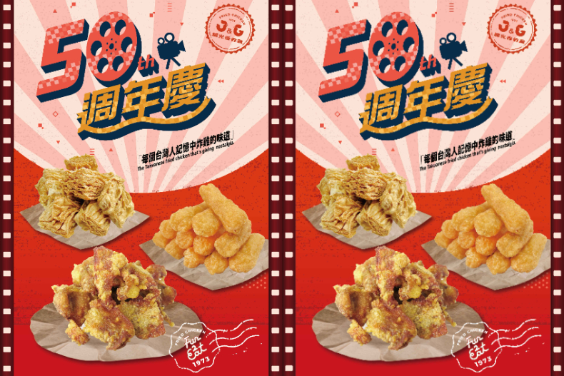 FotoJet (33) - FotoJet (33).jpg 必勝客披薩、繼光香香雞「買一送一」豪邁快閃!粉絲敲碗「龍捲風餅皮」回歸一次雙口味超欠吃