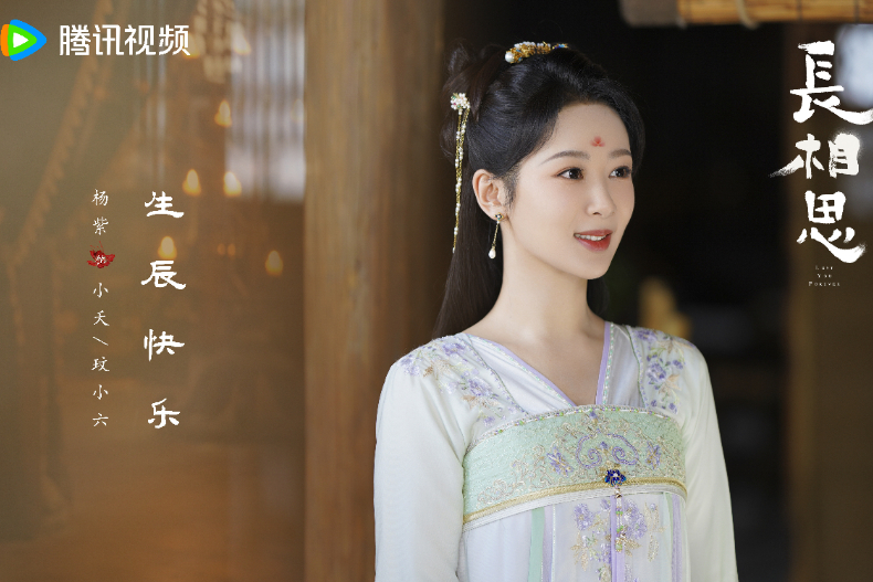 FotoJet - 2023-11-09T152602.745 - FotoJet - 2023-11-09T152602.745.jpg 盤點10部「桐華小說」必看改編陸劇:不要只會看《長相思》,「這部」被公認不朽經典