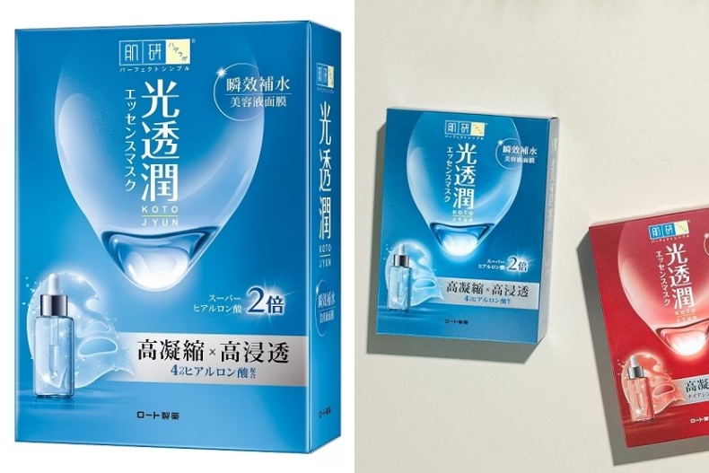 屈臣氏買一送一美妝推薦：肌研 光透潤瞬效補水面膜
