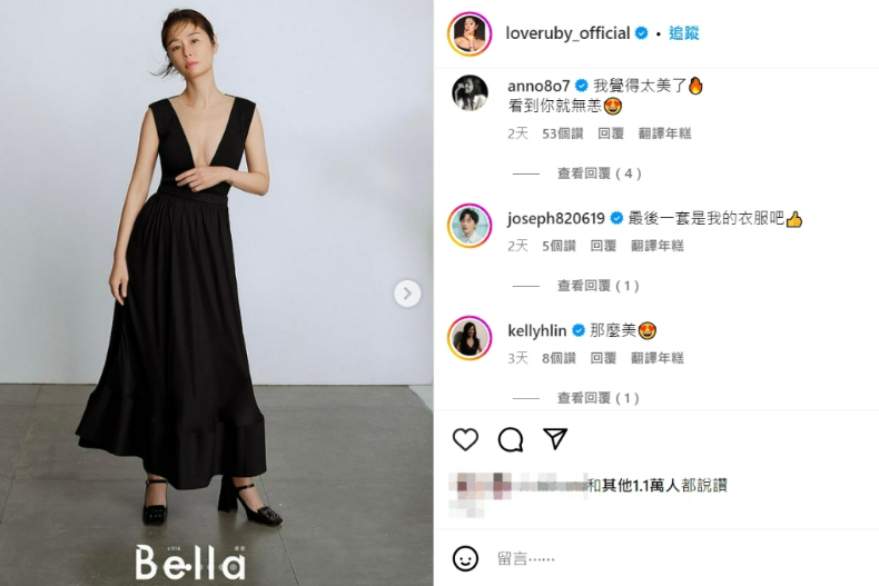 性感又霸氣!林心如深V禮服「辣曬東西半球」,林熙蕾、許瑋甯大讚:美